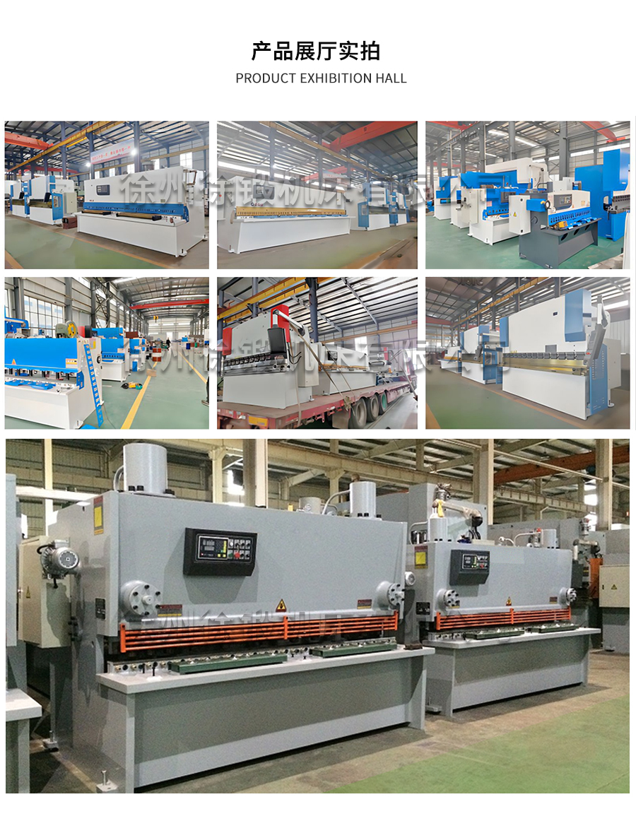 1-12X3200閘式剪闆(pǎn)機_05