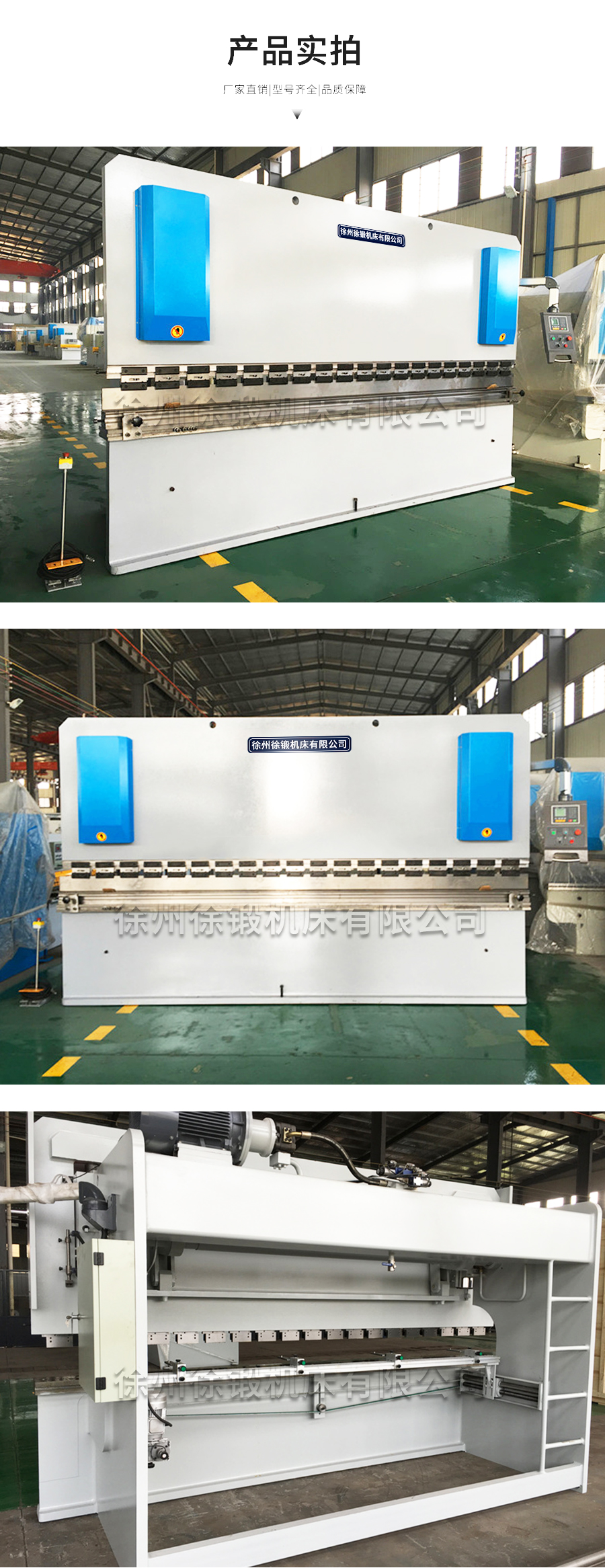 4-WC67Y-160T4000液壓(ya)闆料折彎機_04