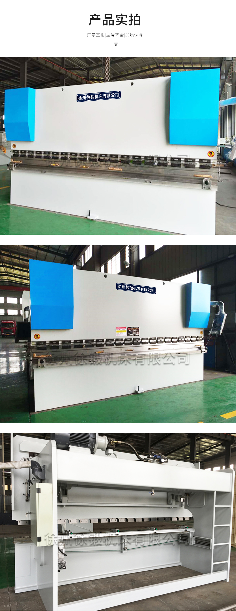 4-WC67Y-160T4000液壓闆料(liào)折彎機_04