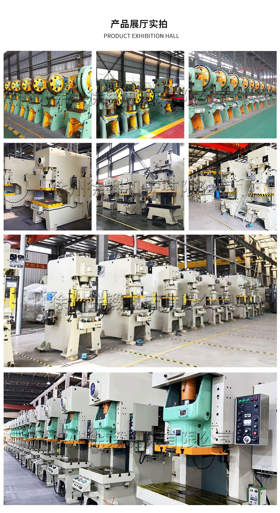 2-ST開式單點深喉(hóu)精密沖床-2_07