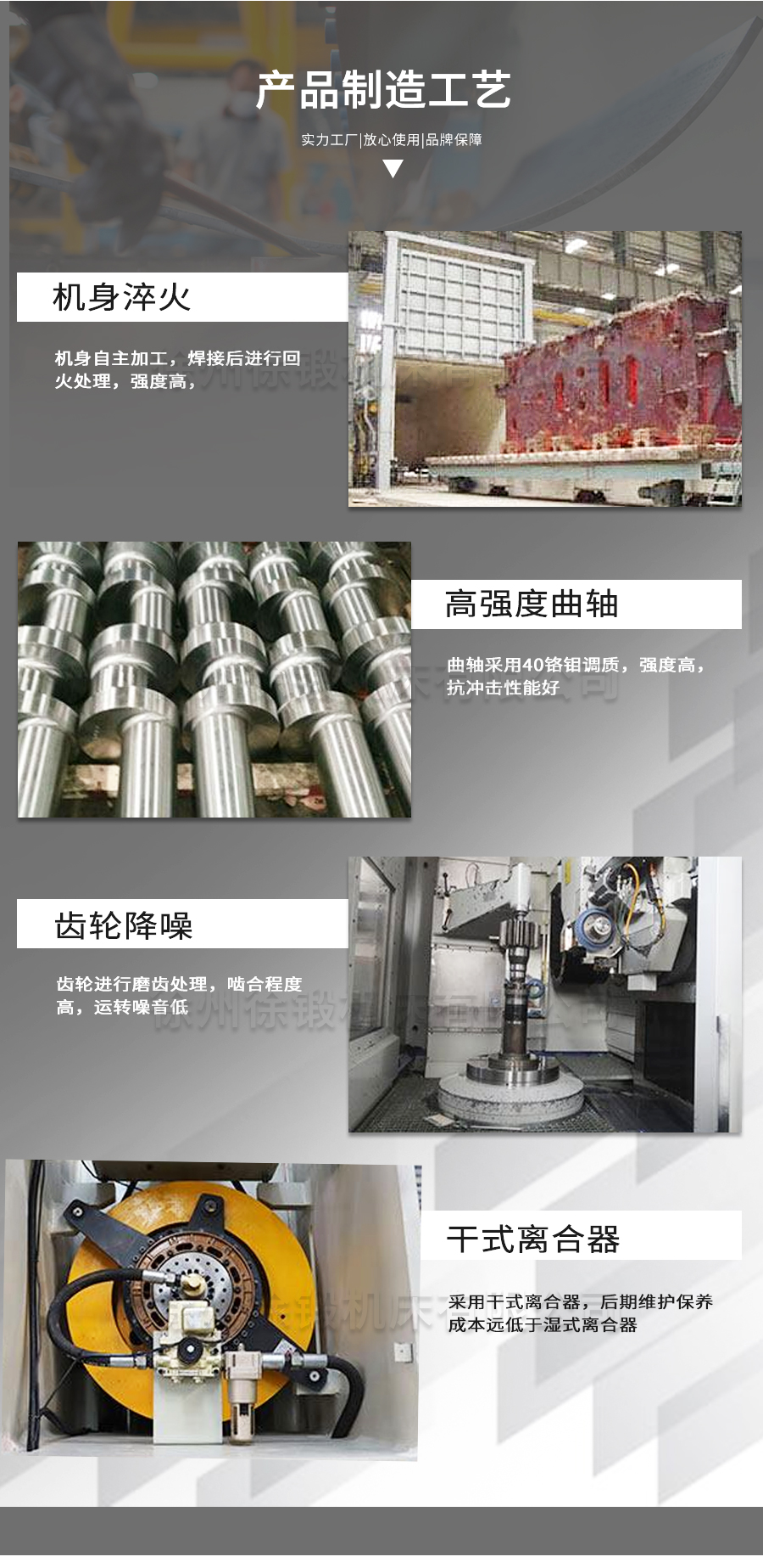 3-J23系列普通(tong)型開式可傾壓(yā)力機_05