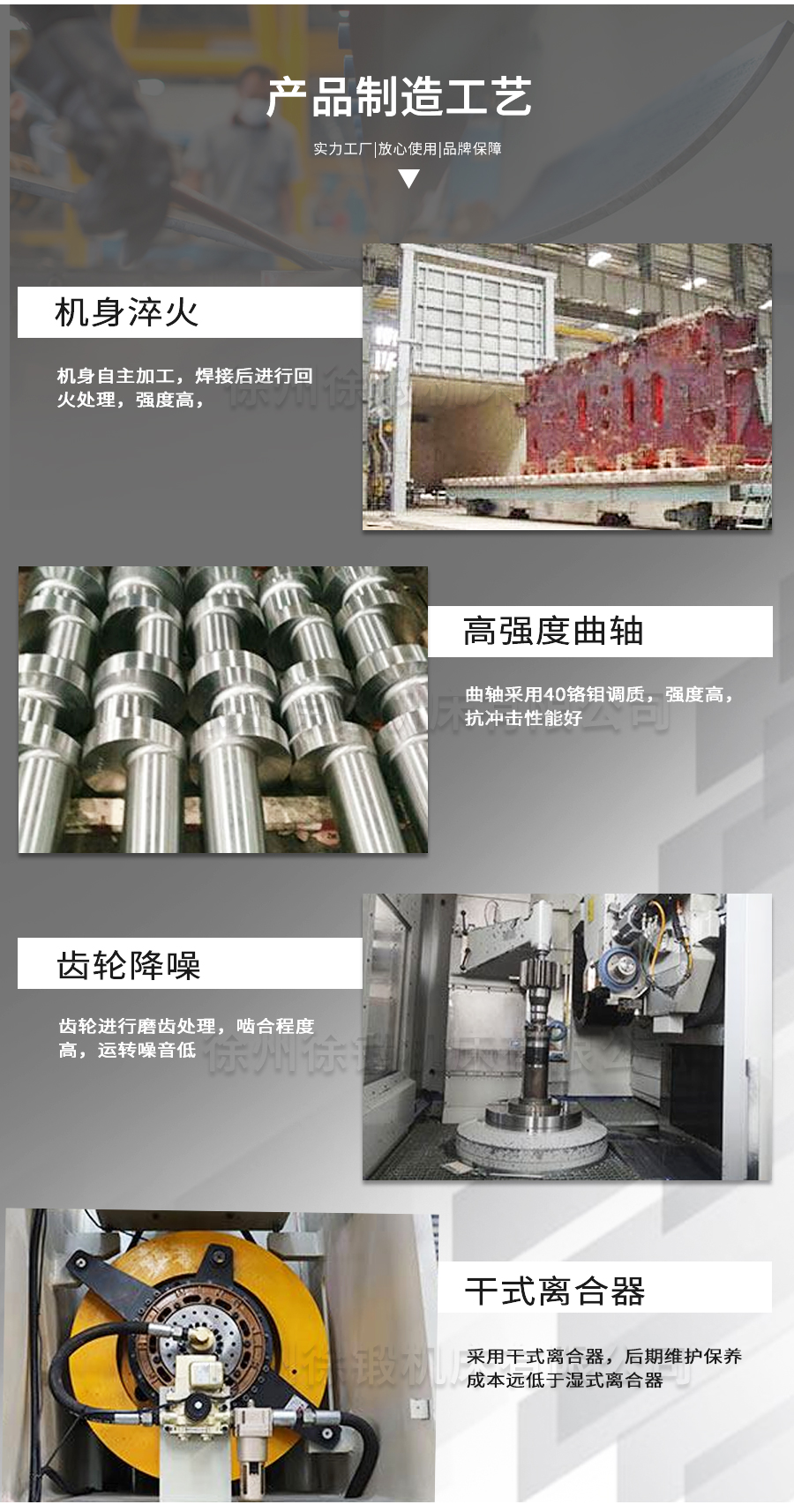 2-ST開式單點(dian)深喉精密沖床(chuang)-2_05