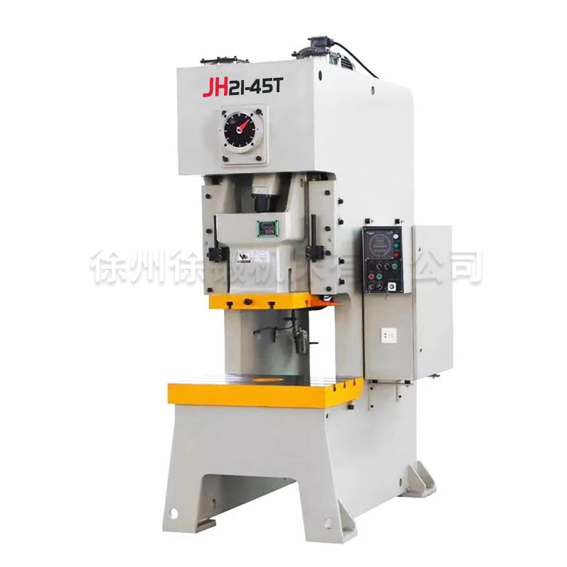 JH21-45T氣動沖床(chuáng)