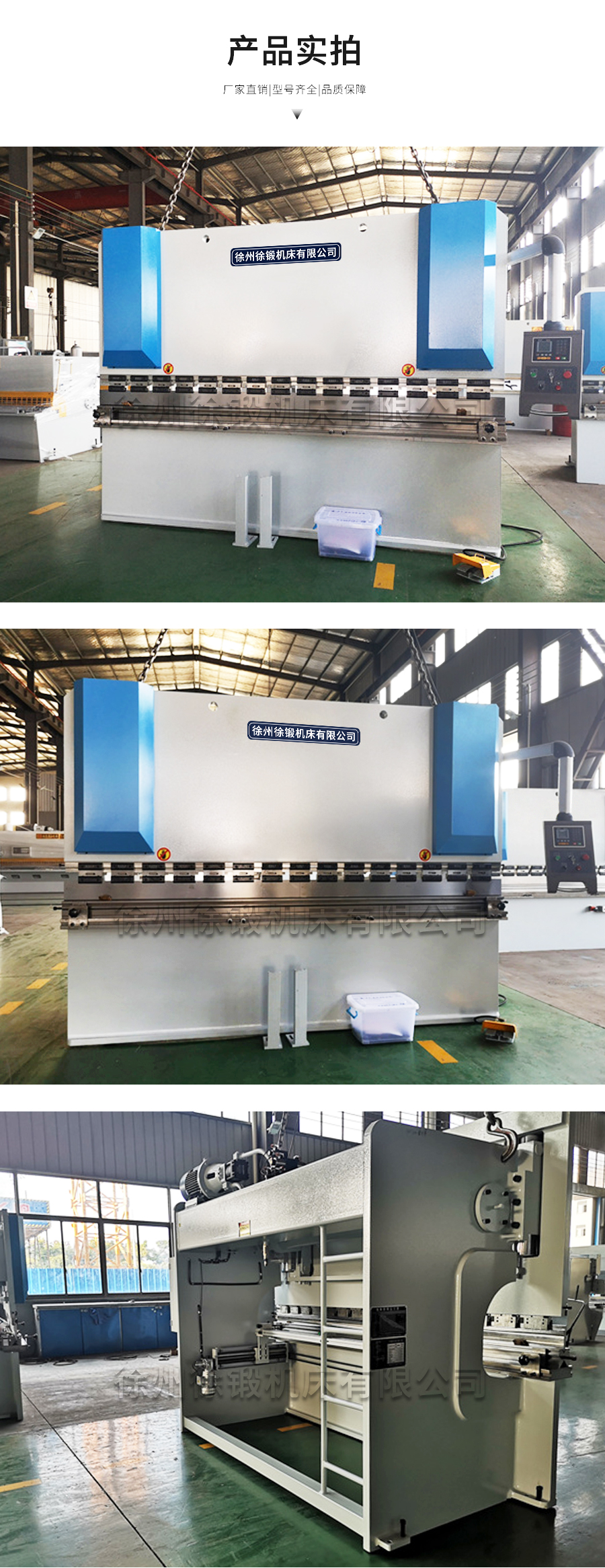 160T3200液壓闆料(liào)折彎機_04