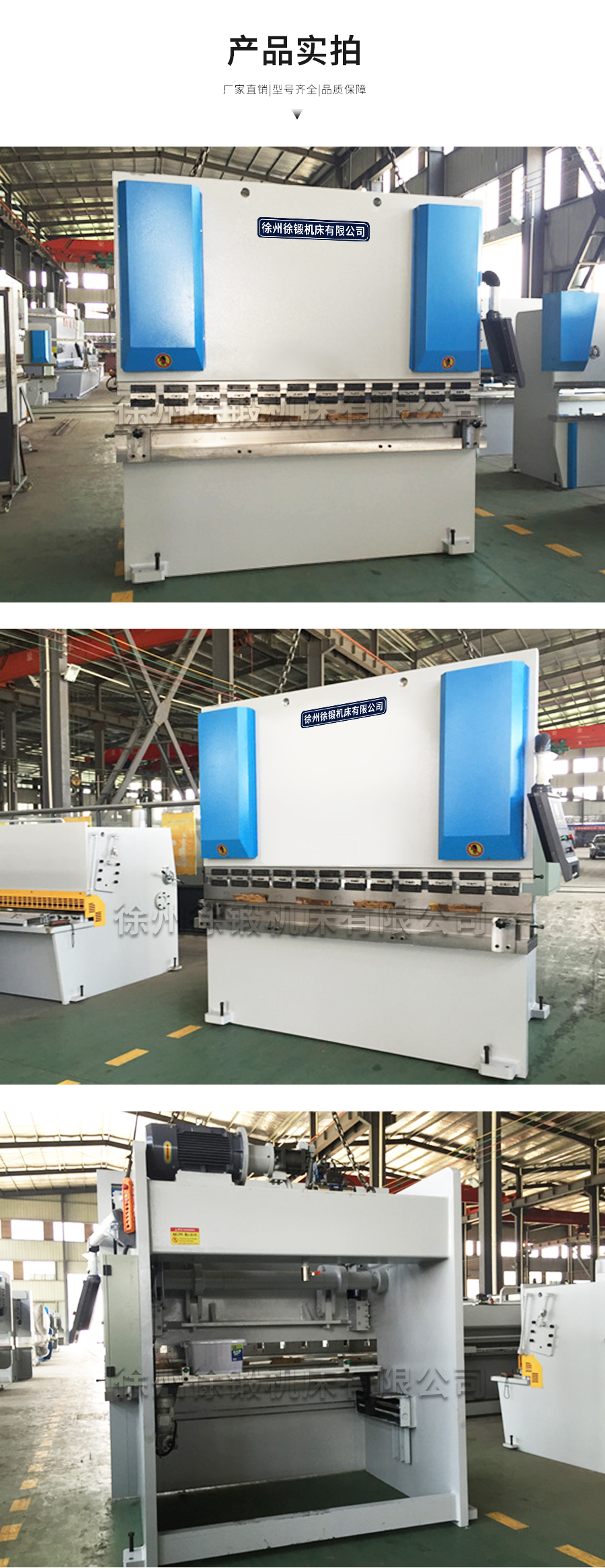 2-WC67Y-300T4000液壓闆料(liao)折彎機_04