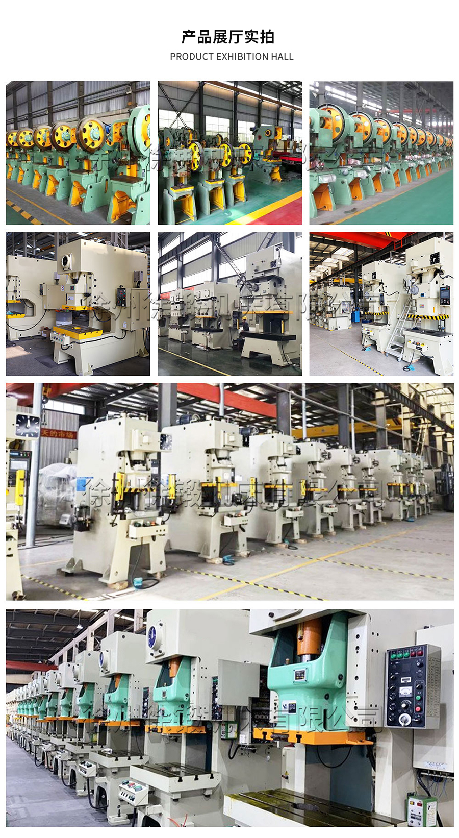 3-J23系列普通(tong)型開式可傾壓(yā)力機_09