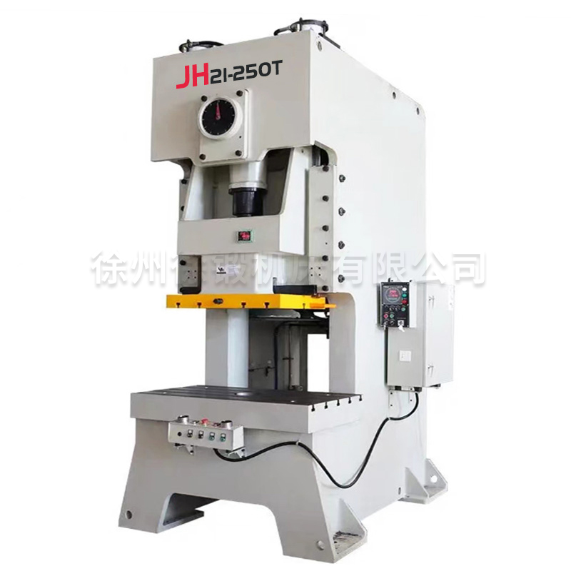 JH21-250T氣(qì)動沖床