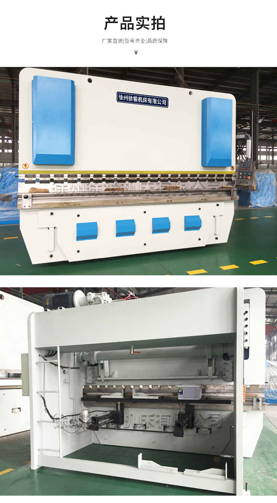 2-WC67Y-300T4000液壓(ya)闆料折彎機_04